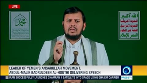 Yemeni Ansarullah leader Abdul Malik al Houthi's speech (English) Sept 14 2024