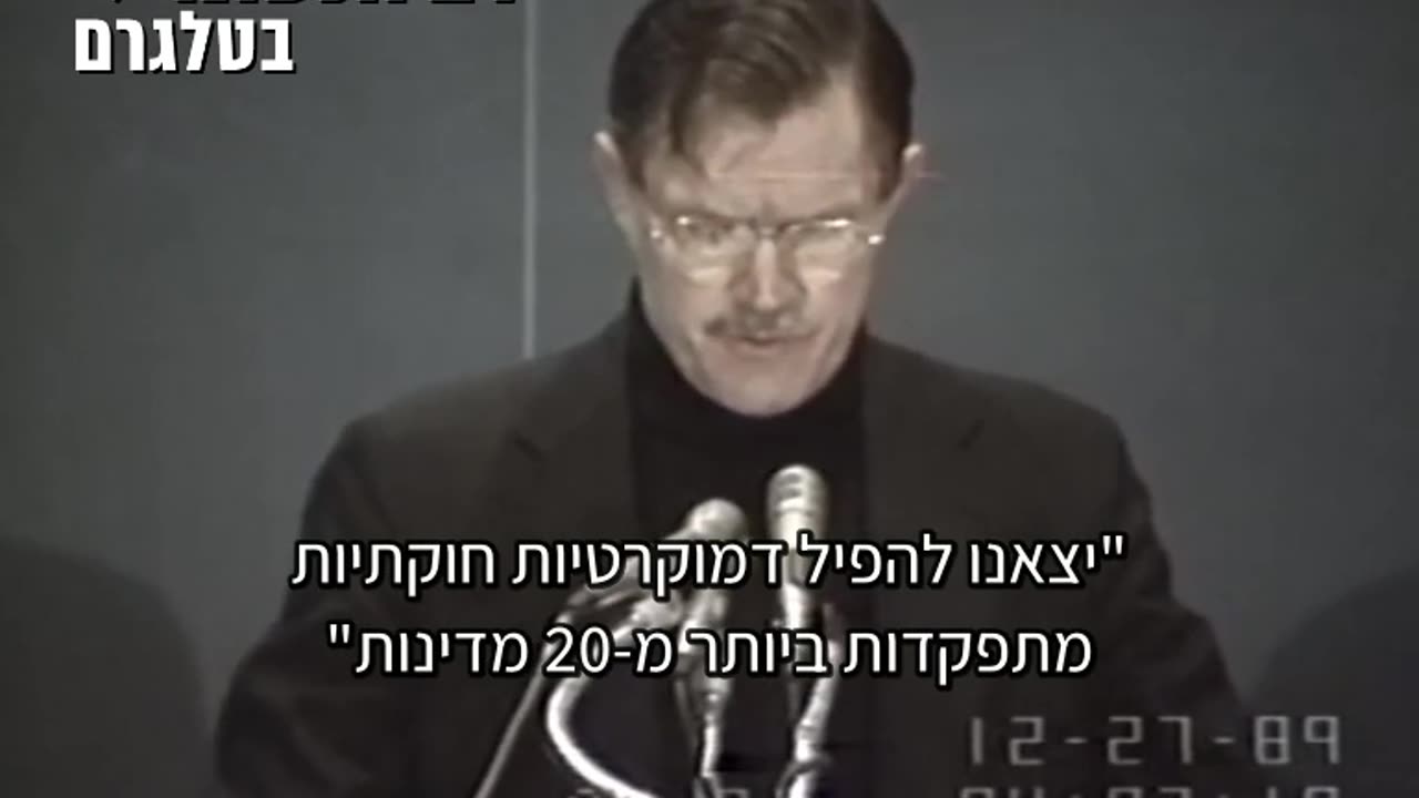 על מבצעים סודיים של הסי איי איי והתערבותם במדינות ופוליטקה מפי הקצין ג'ון סטוקוול