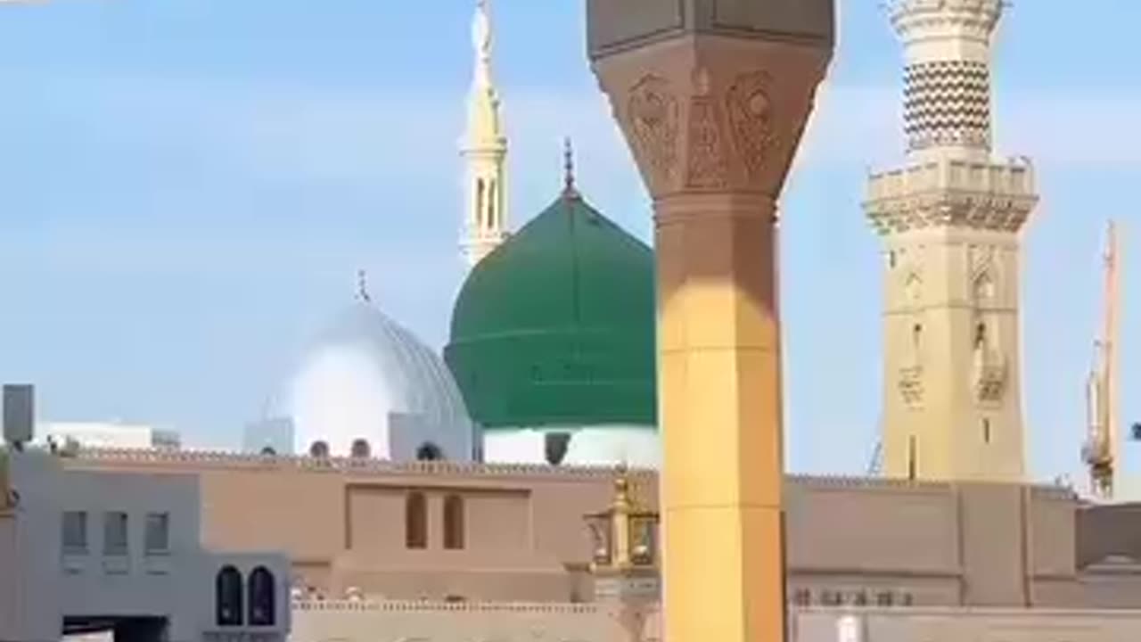 Madina Islamic