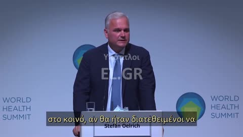 Προεδρος bayer- Πριν 2 χρονια το 95% του κόσμου για κυτταρικη θεραπεια στο σωμα του θα έλεγε όχι