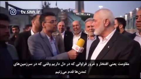 Iran twist and turn