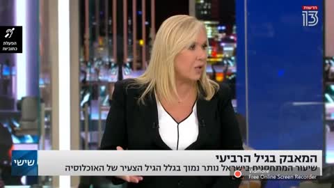 בוקר טוב לאיילה חסון