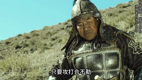 (2024 Drama history) Mongol Empire 01# History # Mongol Westward Expedition # Genghis Khan