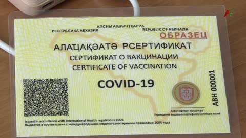 Новости Абхазии - 26.10.2021