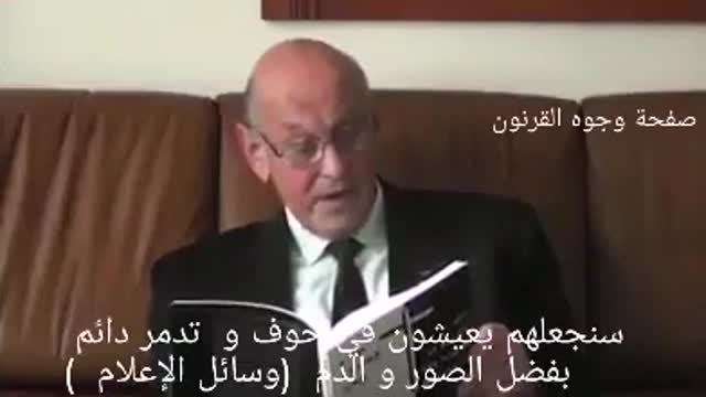 Enemies of Islam