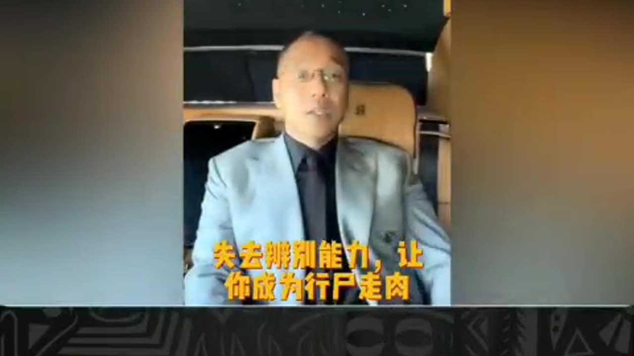 人一辈子最重要: 安全、健康、幸福、 #活着有尊严 不是钱和权力,是对事情的认知