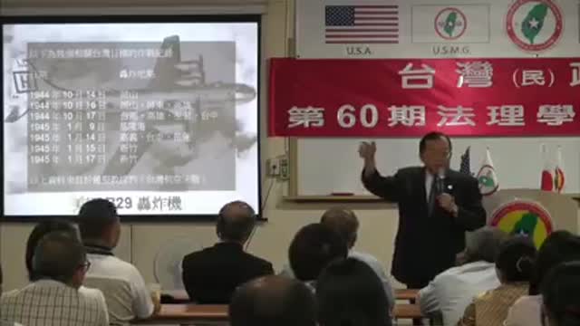 台灣人敵我不分①(I don't distinguish between Taiwanese enemies①)