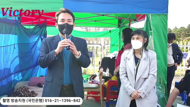 Korea political decay. 518 기득권 세력들의 공천 장난에 고생하는 김진태.