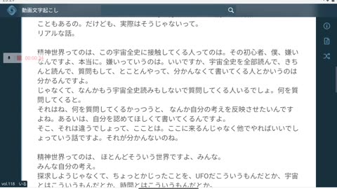 御賽銭118