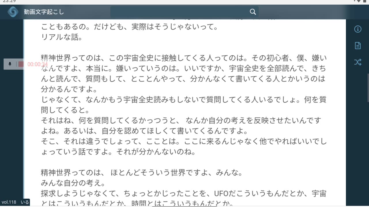 御賽銭118