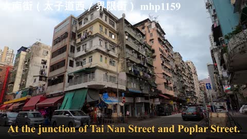 大南街（太子道西~界限街）Tai Nan Street（Prince Edward Road W~Boundary Street）mhp1159, Mar 2021