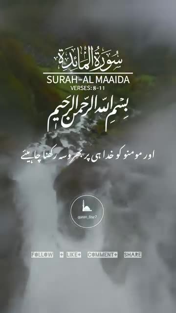 Beautiful dua Islamic videos hd