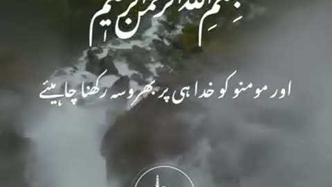 Beautiful dua Islamic videos hd