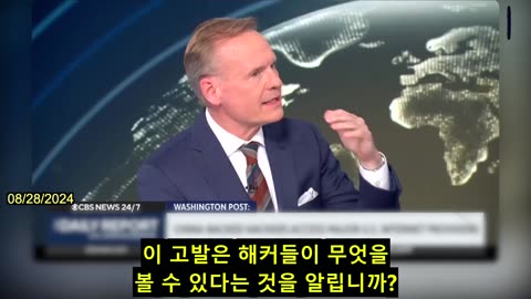 【KR】중공이 지원하는 해커들이 미국의 인터넷 공급업체를 해킹