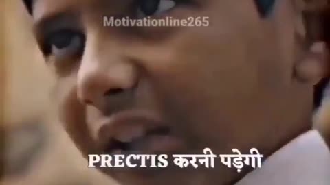Motivation