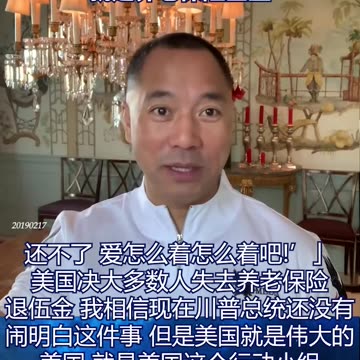 《停止中共法案》是基于爆料革命，而参与该法案的议员是参与过运作苏联解体的成员。 美国干掉苏联的秘密行动小组，是美国国会负责，是美国军方领导。灭苏联的时候连国务卿都不能在里