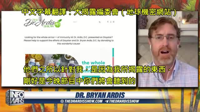 大藥廠有一份對講真話醫生的暗殺名單