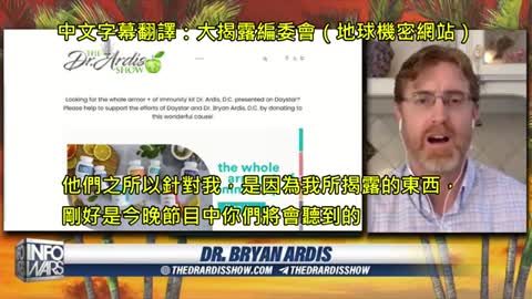 大藥廠有一份對講真話醫生的暗殺名單