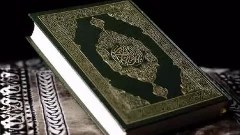 095 Sura At Tin by Saud Al Shuraim
