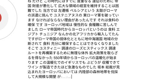 人類の原理9