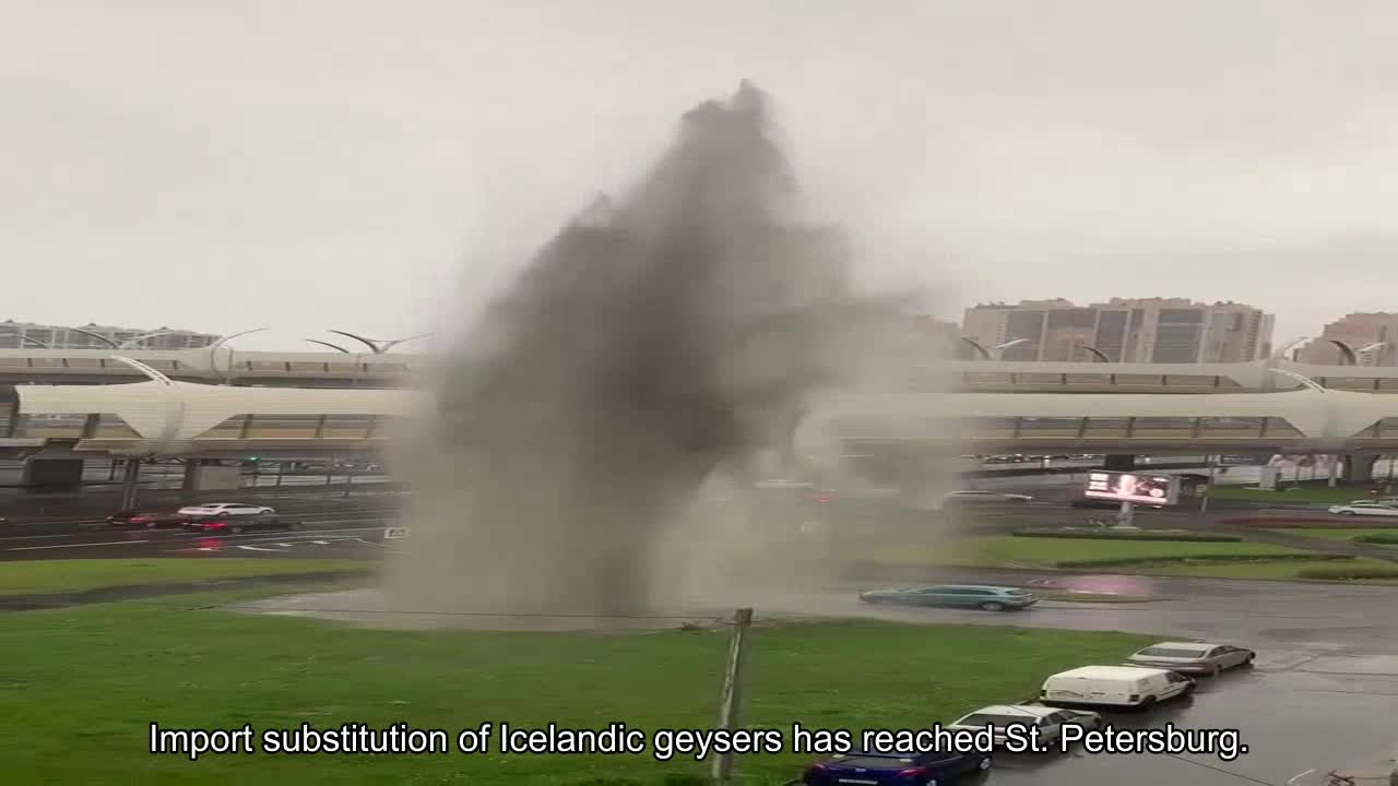 Import substitution of Icelandic geysers reached St. Petersburg.