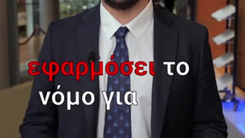 Ο ευρωβουλευτής της Ελ. Λύσης, Μ. Φράγκος σε καταγγελίες για την τουρκική παρουσία στη Θράκη