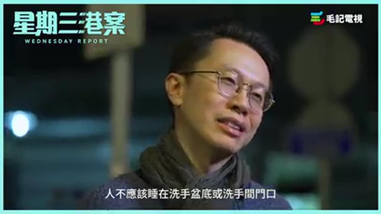 《星期三港案》我們爆煲了