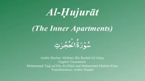49. Surah Al Hujurat - by Mishary Al Afasy