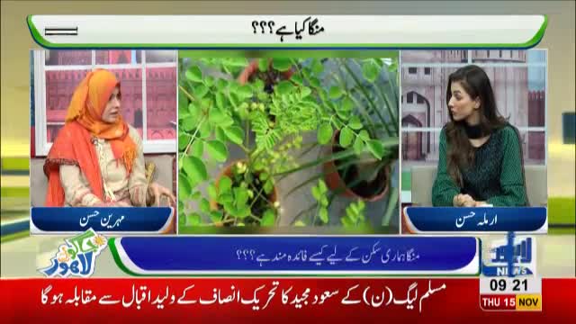 Moringa with benefits