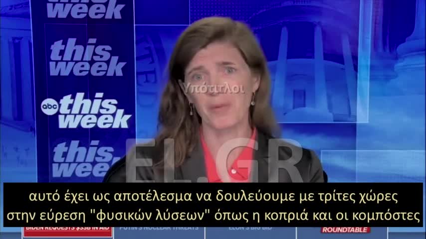 ΑΞΙΩΜΑΤΟΥΧΟΣ ΤΟΥ BIDEN ΑΣ ΜΗΝ ΑΦΗΣΟΥΜΕ ΜΙΑ ΚΡΙΣΗ ΣΑΝ ΑΥΤΗ ΝΑ ΠΑΕΙ ΧΑΜΕΝΗ