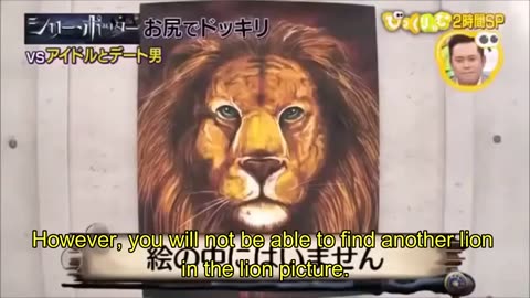 Japanese Lion Prank