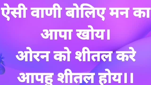 Vani satguru rampal ji maharaj πππΌπΉπΈπ·
