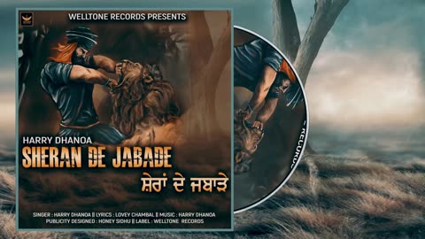 SHERA DE JABADE || HARRY DHANOA || NEW PUNJABI SONG 2024