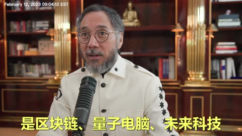 20230212文贵先生直播¹： 新中国联邦走在人类文明最前端。创造一个 #去中心化国家——新中国联邦！新中国联邦人及家人是中心！你的快乐、健康是中心！