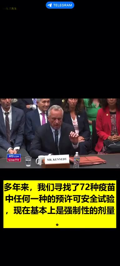 “怪醫黑傑克的手術刀，揭露16：牠們害怕讓你知道的秘密”_72款我們世代都接種過的疫苗，都沒有通過安全測試！它們是如何不經安全測試，卻能成為各國人民“都必須接種的公衛規定呢”？