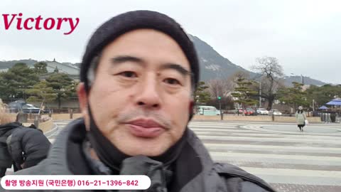 Korea 20211224 박근혜 대통령 복위復位 하고 탄핵세력 타도하자!!!