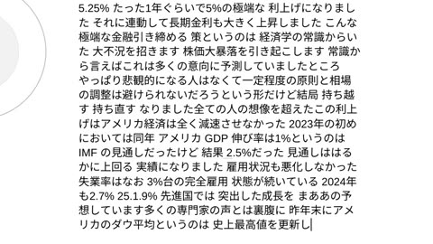 エキゾチックジャパン8