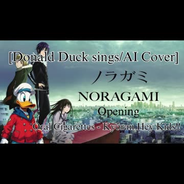 [Donald Duck sings/AI Cover] Noragami Aragoto OP THE ORAL CIGARETTES - Kyouran Hey Kids!!