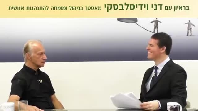 דני וידיסלבסקי בראיון עם מתי כספי