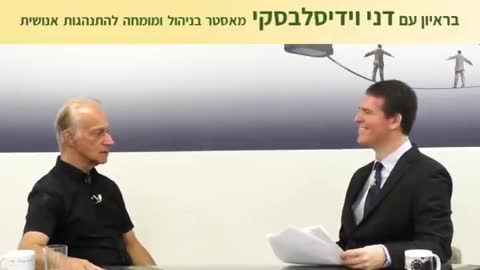 דני וידיסלבסקי בראיון עם מתי כספי