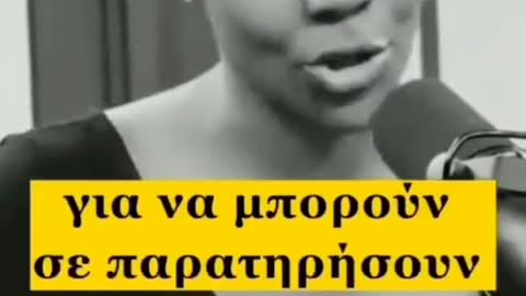 H απολυτη πραγματικοτητα για οσες ειστε ανασφαλεις