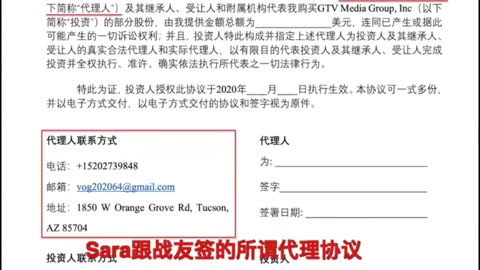 20210219文贵先生直播¹：以毒灭共、以钱灭共