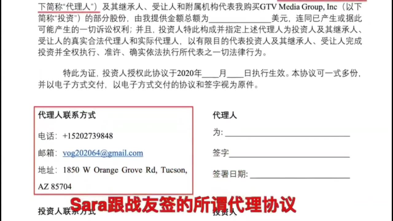 20210219文贵先生直播¹：以毒灭共、以钱灭共