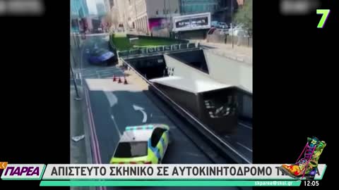 Από ταινία η επόμενη "είδηση"