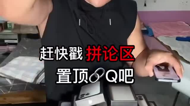 Xiaoshui's daily life