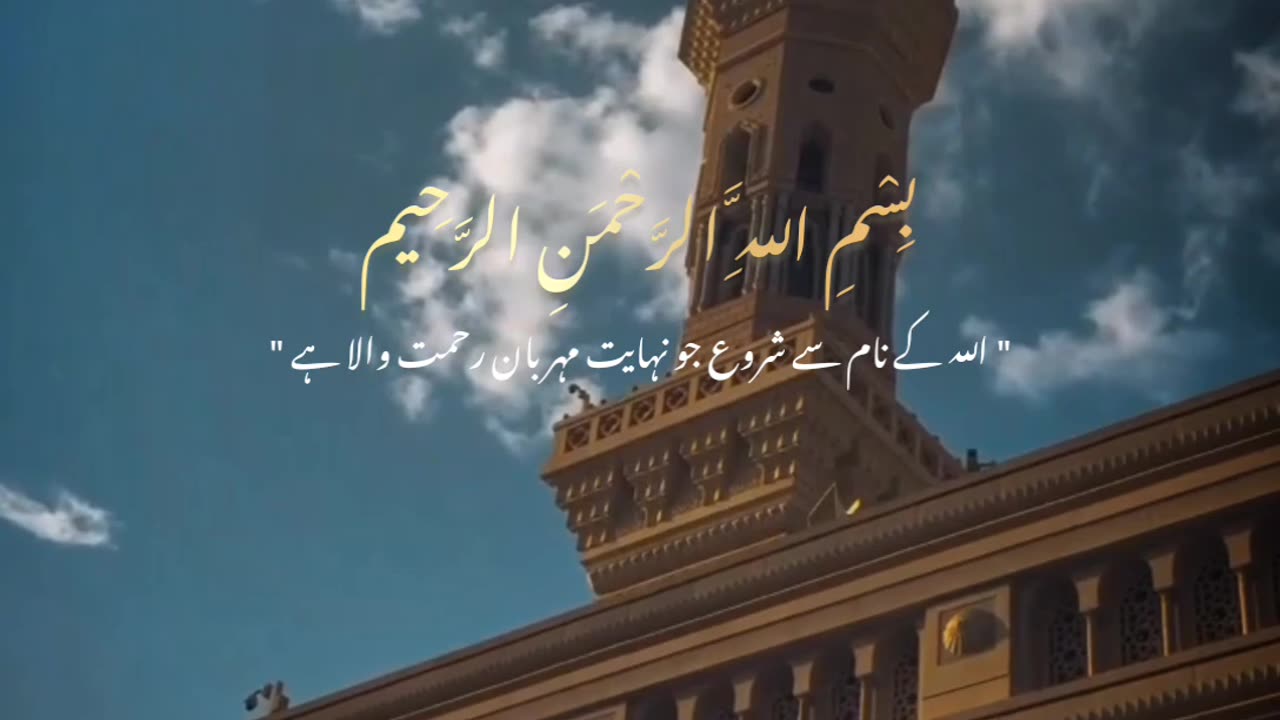 Soulful Tilawat | Beautiful Quran Tilawat | Quran Recitation