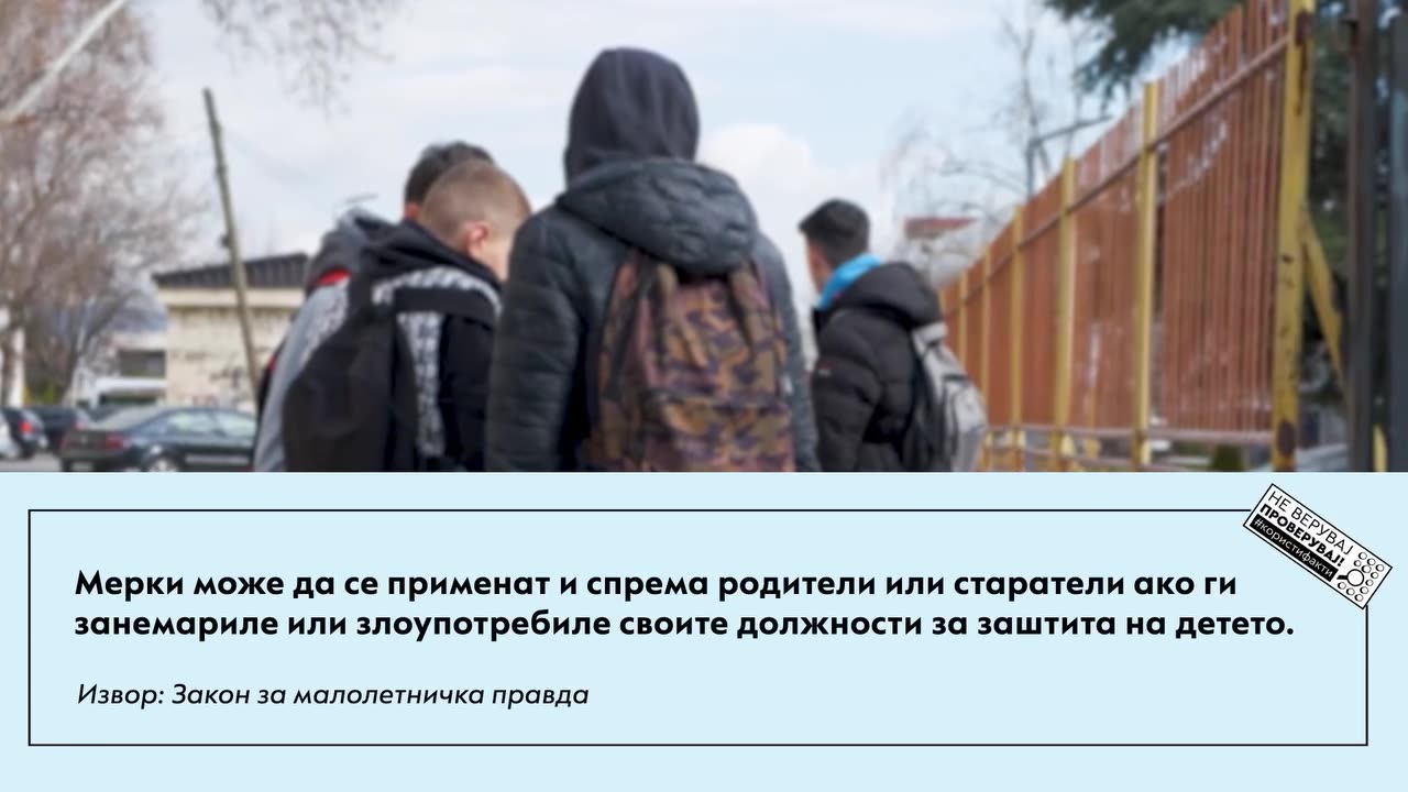 Малолетник прободен со нож пред училиште во Гази баба, девојчиња нападнале нивни врснички во Центар