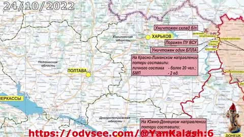 #UKRAINE #RUSSIE Briefing du Ministère de la défense Russe . 24/10/2022 V.F