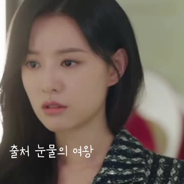 너무 아까워_눈물의 여왕3편 Queen of Tears#Shorts