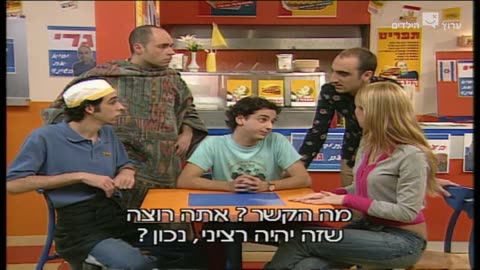 הפיג'מות עונה 3 פרק 9 אדוני ראש העיר